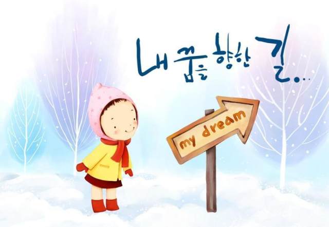 韩国儿童插画psd素材-55 韩国儿童插画psd素材-55