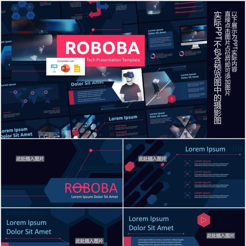 深蓝色机器人人工智能科技PPT图片排版设计模板ROBOBA (DARK) - Tech Presentation Template