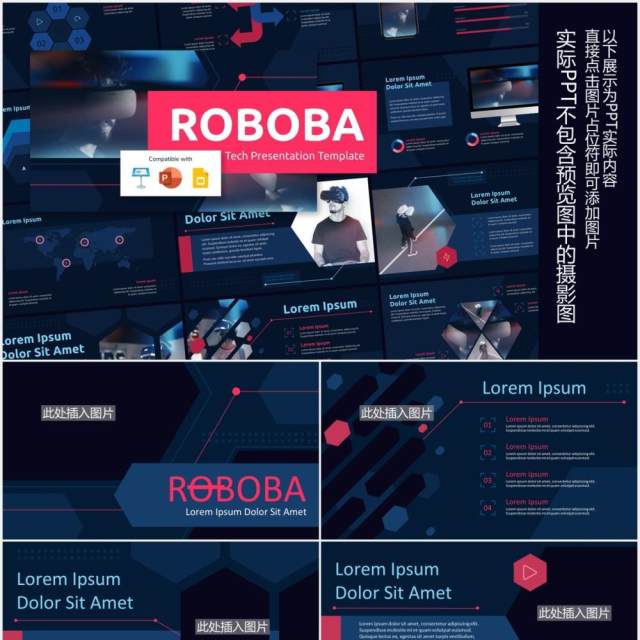 深蓝色机器人人工智能科技PPT图片排版设计模板ROBOBA (DARK) - Tech Presentation Template