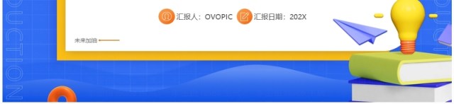 蓝色简约风考研复试自我介绍PPT模版 蓝色简约风考研复试自我介绍PPT模版