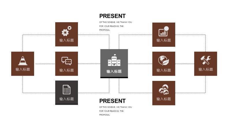 咖啡色数据分析PPT图表-24