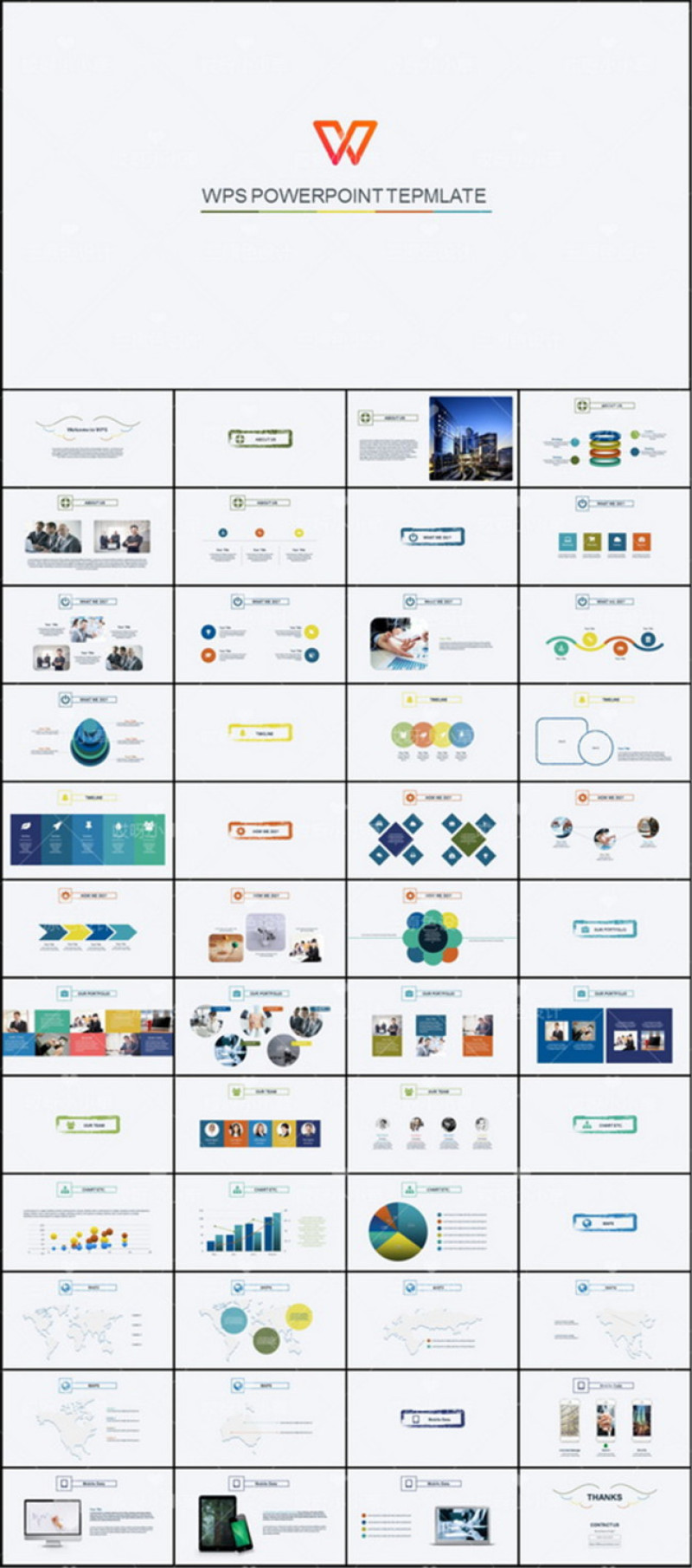 简洁商务 PPT模板下载