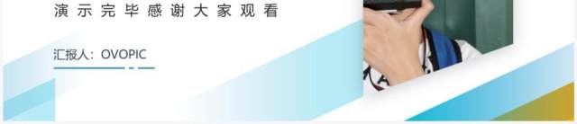 蓝色简约风摄影协会招新宣传PPT模板 蓝色简约风摄影协会招新宣传PPT模板