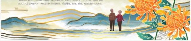 蓝色中国风重阳节主题活动PPT模板 蓝色中国风重阳节主题活动PPT模板