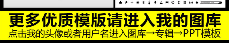 2017蓝色简约大气年中总结PPT模板