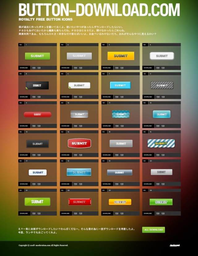 多种网页按钮PSD