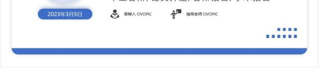 蓝色简约风毕业论文答辩PPT模板 蓝色简约风毕业论文答辩PPT模板