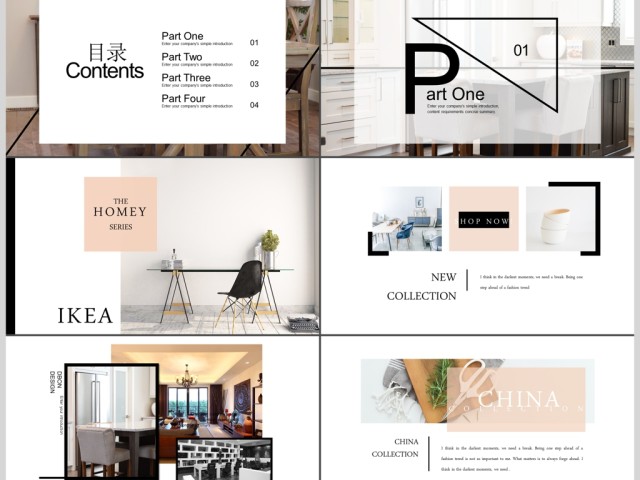 2017宜家简洁室内设计ppt模板