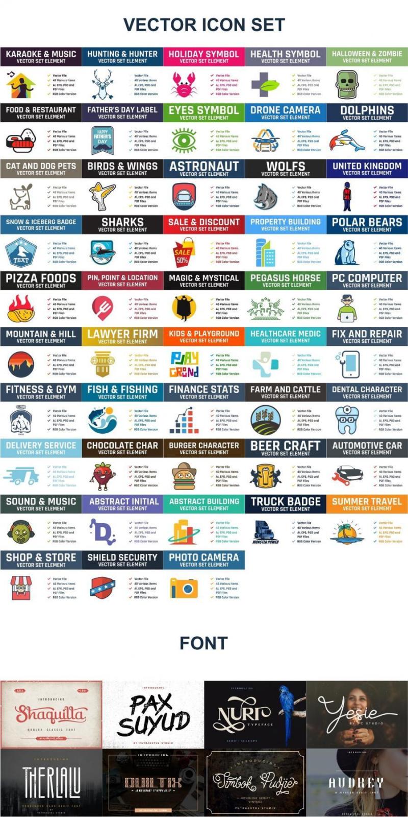 200合1超级LOGO徽标标志合集矢量素材打包下载