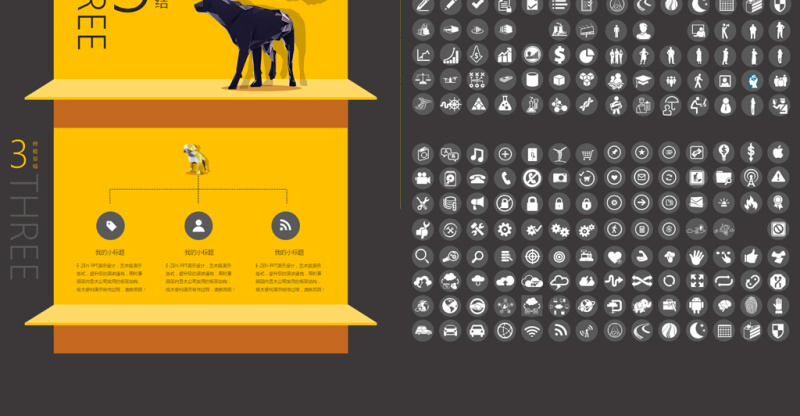 2018狗年工作总结汇报PPT模板