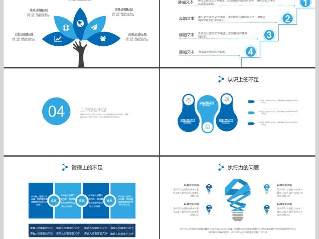 2017年高端企业公司产品宣传PPT模板