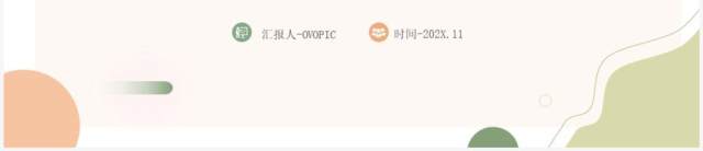 绿色莫兰迪工作计划总结汇报PPT通用模板 绿色莫兰迪工作计划总结汇报PPT通用模板