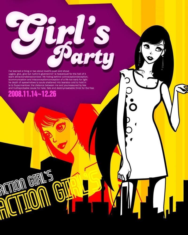 girl's party psd分层文件