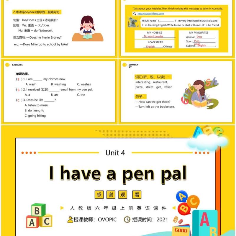人教版六年级英语上册I have a pen pal第一课时课件PPT模板