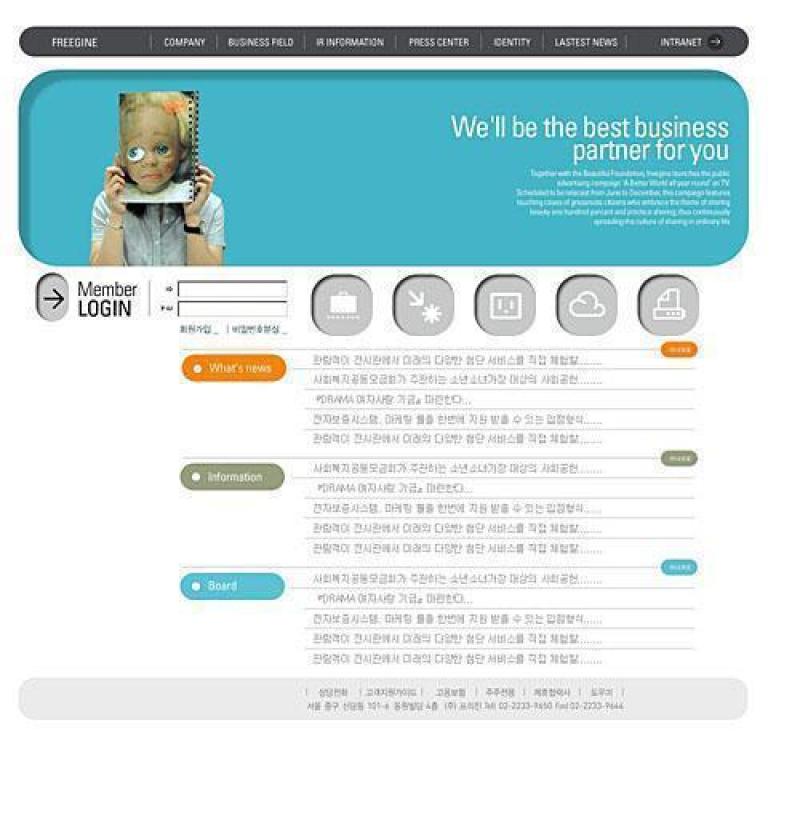 企业网站模板PSD分层(259)