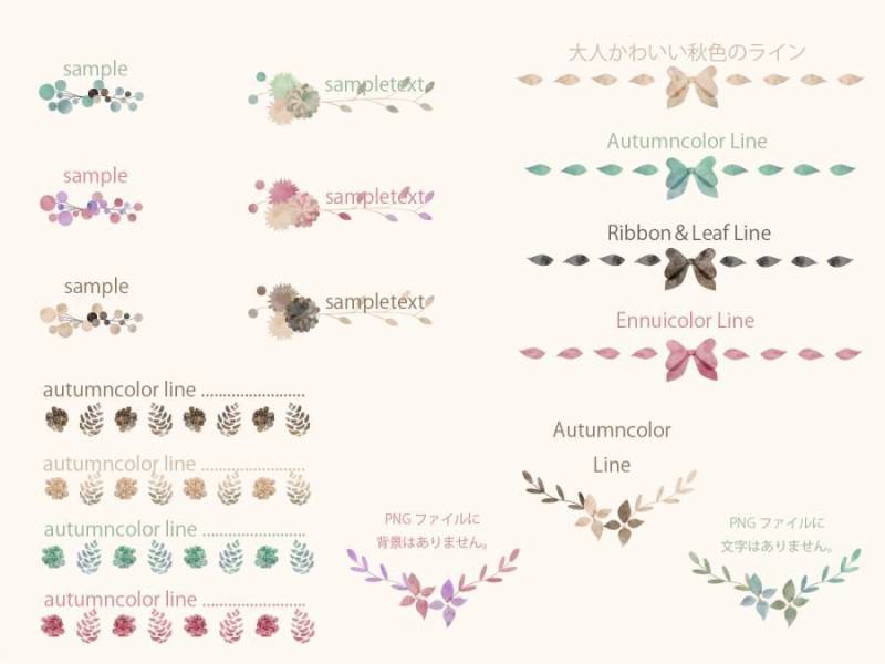 秋季色线设置版本04