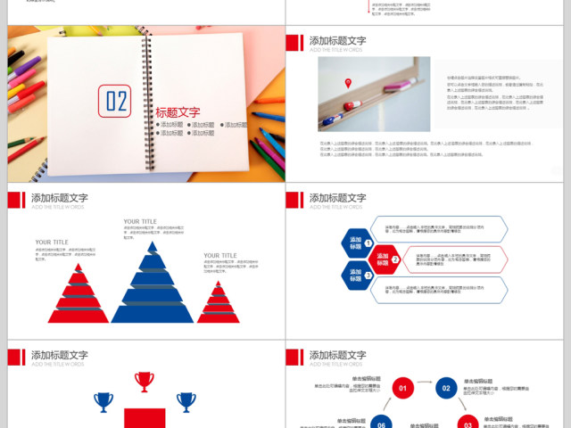 2018家长会课件ppt模板 2018家长会课件ppt模板