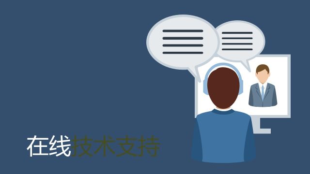 商务信息可视化PPT图表24 商务信息可视化PPT图表24