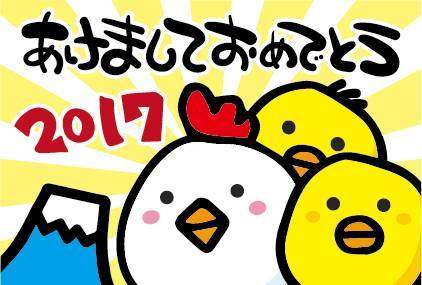 公鸡新年贺卡105