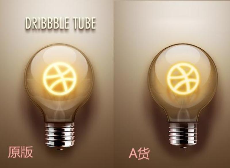 ｛早些时候的练习｝追波灯泡