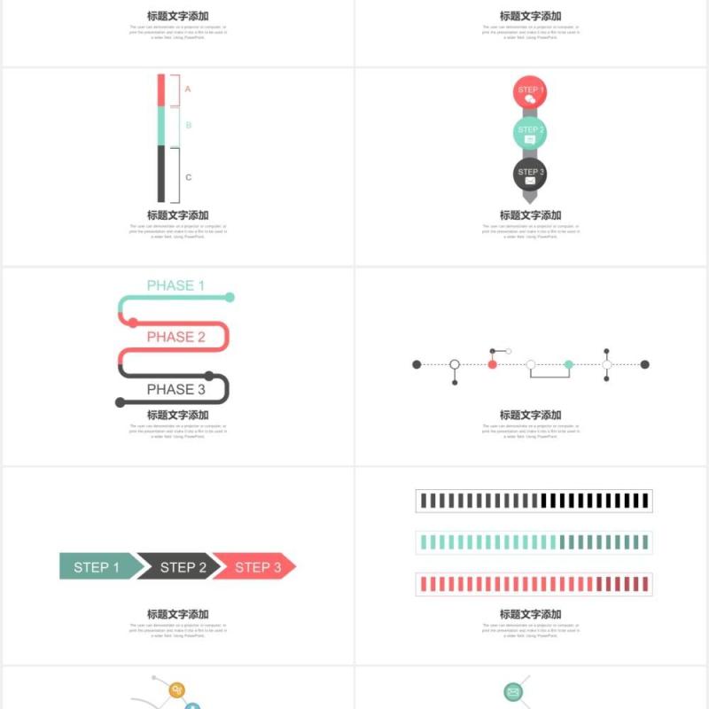30页彩色商务可视化图表集PPT模板