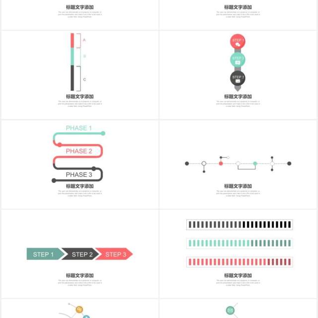 30页彩色商务可视化图表集PPT模板