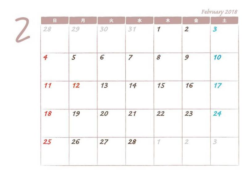 日历2018.02
