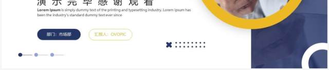蓝色简约风自我介绍个人简历PPT通用模板 蓝色简约风自我介绍个人简历PPT通用模板