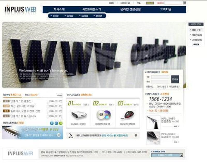 企业网站模板PSD分层(573)