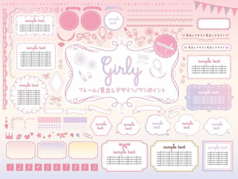 少女材料（标题/框架）