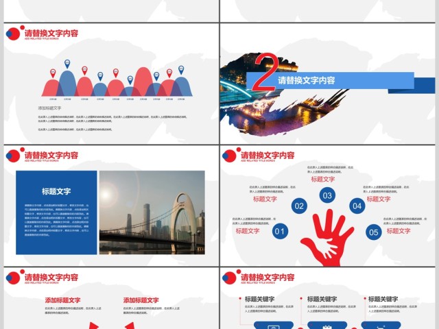 广州印象广州旅游风土人情介绍PPT 广州印象广州旅游风土人情介绍PPT