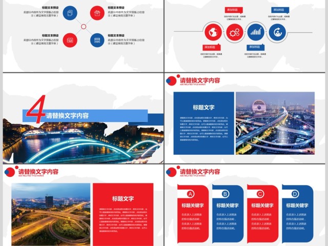 广州印象广州旅游风土人情介绍PPT 广州印象广州旅游风土人情介绍PPT