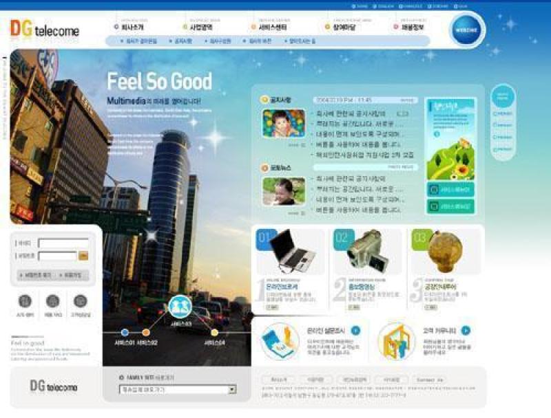 企业网站模板PSD分层(628)