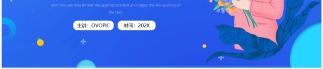 蓝色卡通护士长岗位竞聘PPT模板 蓝色卡通护士长岗位竞聘PPT模板