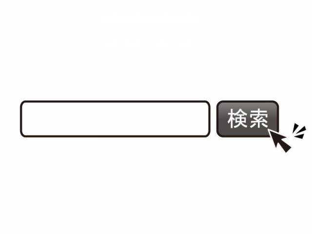 搜索栏