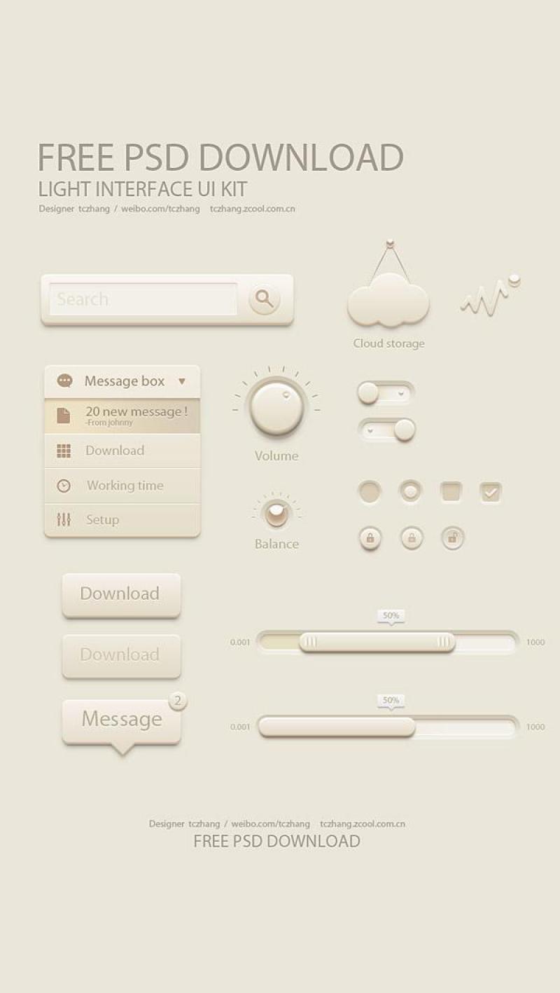 网页元素搜索框界面UI分层素材