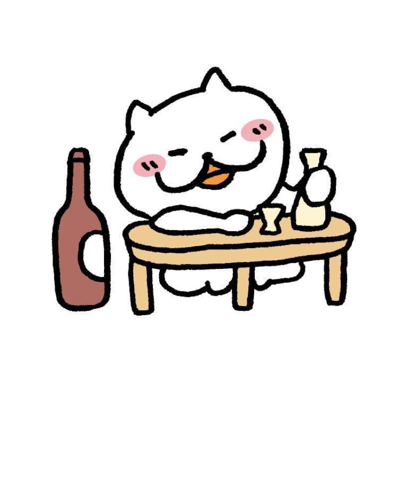 猫　一人酒