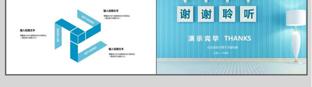 2018简约清新风格商务营销计划书ppt 2018简约清新风格商务营销计划书ppt