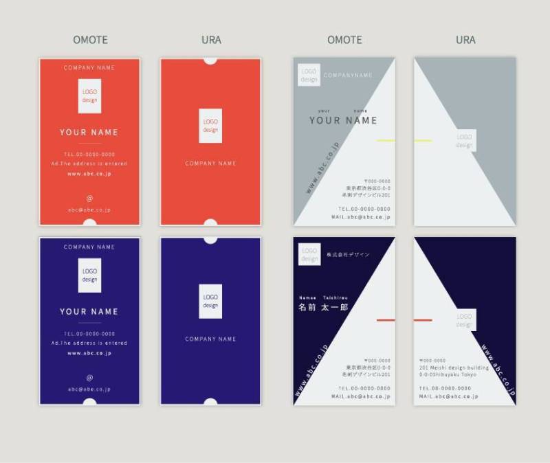 名片设计模板