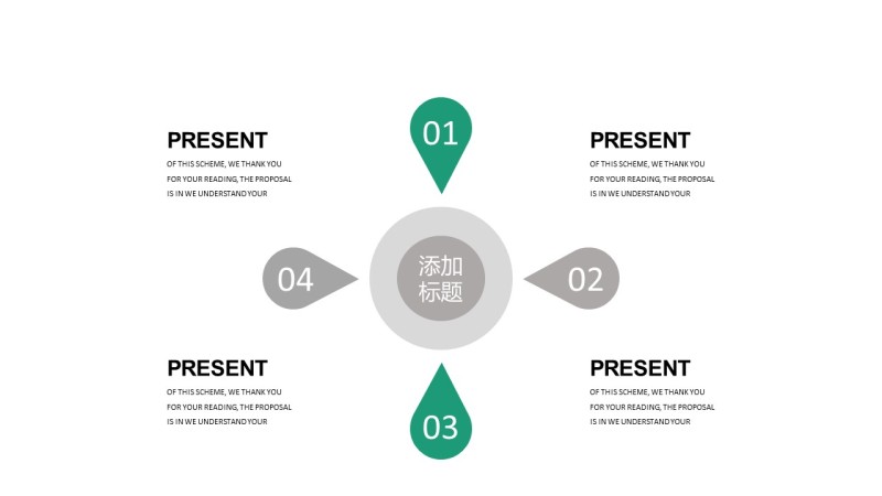 绿灰总分数据关系PPT图表-10