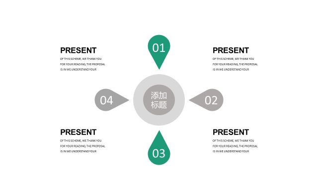 绿灰总分数据关系PPT图表-10 绿灰总分数据关系PPT图表-10