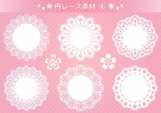 圈花边材料4