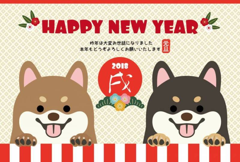 新年贺卡14