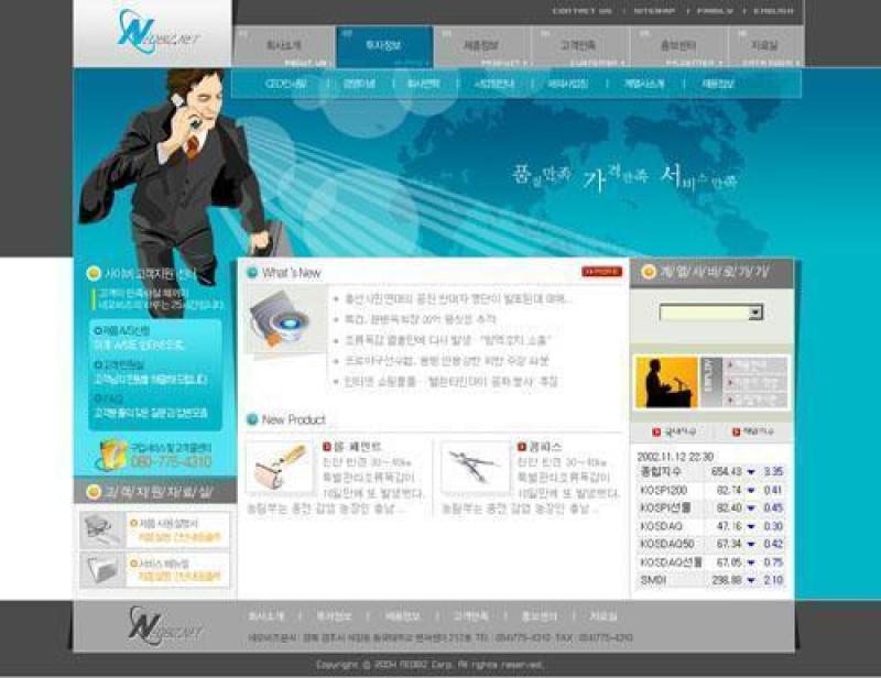 企业网站模板PSD分层(60)