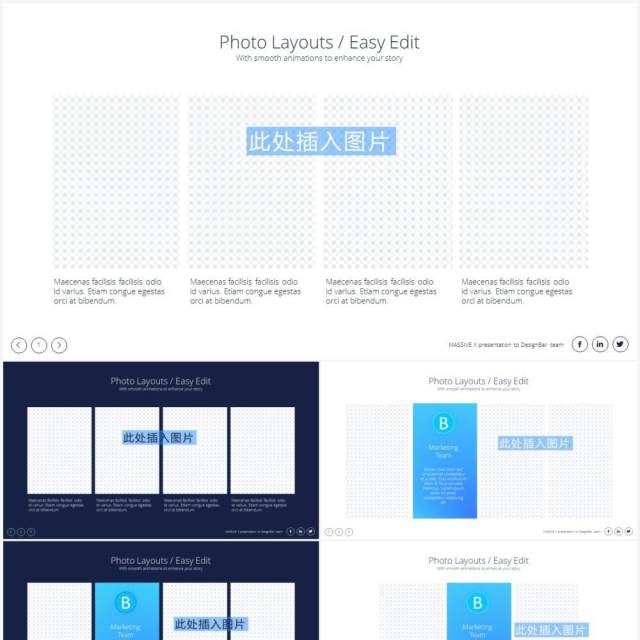 照片排版图片布局设计PPT素材Photos 照片排版图片布局设计PPT素材Photos