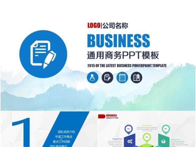 大气蓝色企业简介产品推广PPT模板 大气蓝色企业简介产品推广PPT模板
