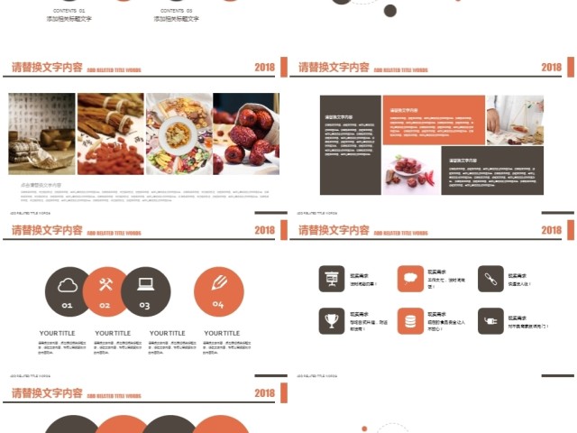 五谷杂粮养生健康饮食农产品生态食品PPT 五谷杂粮养生健康饮食农产品生态食品PPT