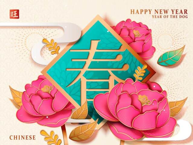 6款狗年新年高档海报矢量素材EPS源文件打包下载 6款狗年新年高档海报矢量素材EPS源文件打包下载