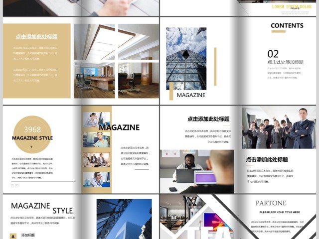 时尚杂志风设计企业宣传画册PPT通用模板 时尚杂志风设计企业宣传画册PPT通用模板