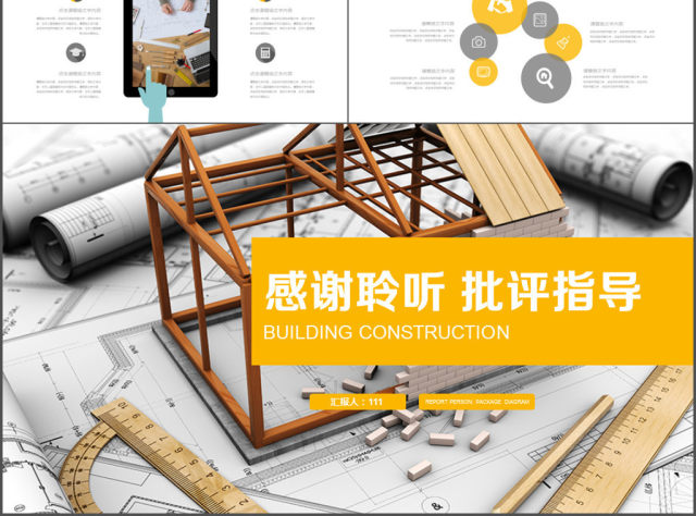 建筑施工培训年终总结商业计划书策划书月计划总结述 建筑施工培训年终总结商业计划书策划书月计划总结述